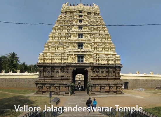 Vellore Jalagandeeswarar temple