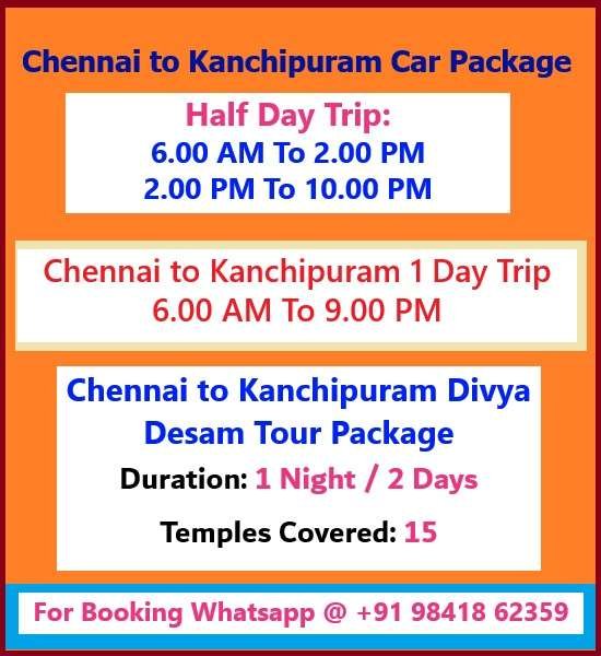 Chennai to Kanchipuram Car Rental Rates