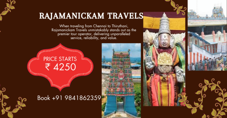 Chennai to Thiruthani Travels