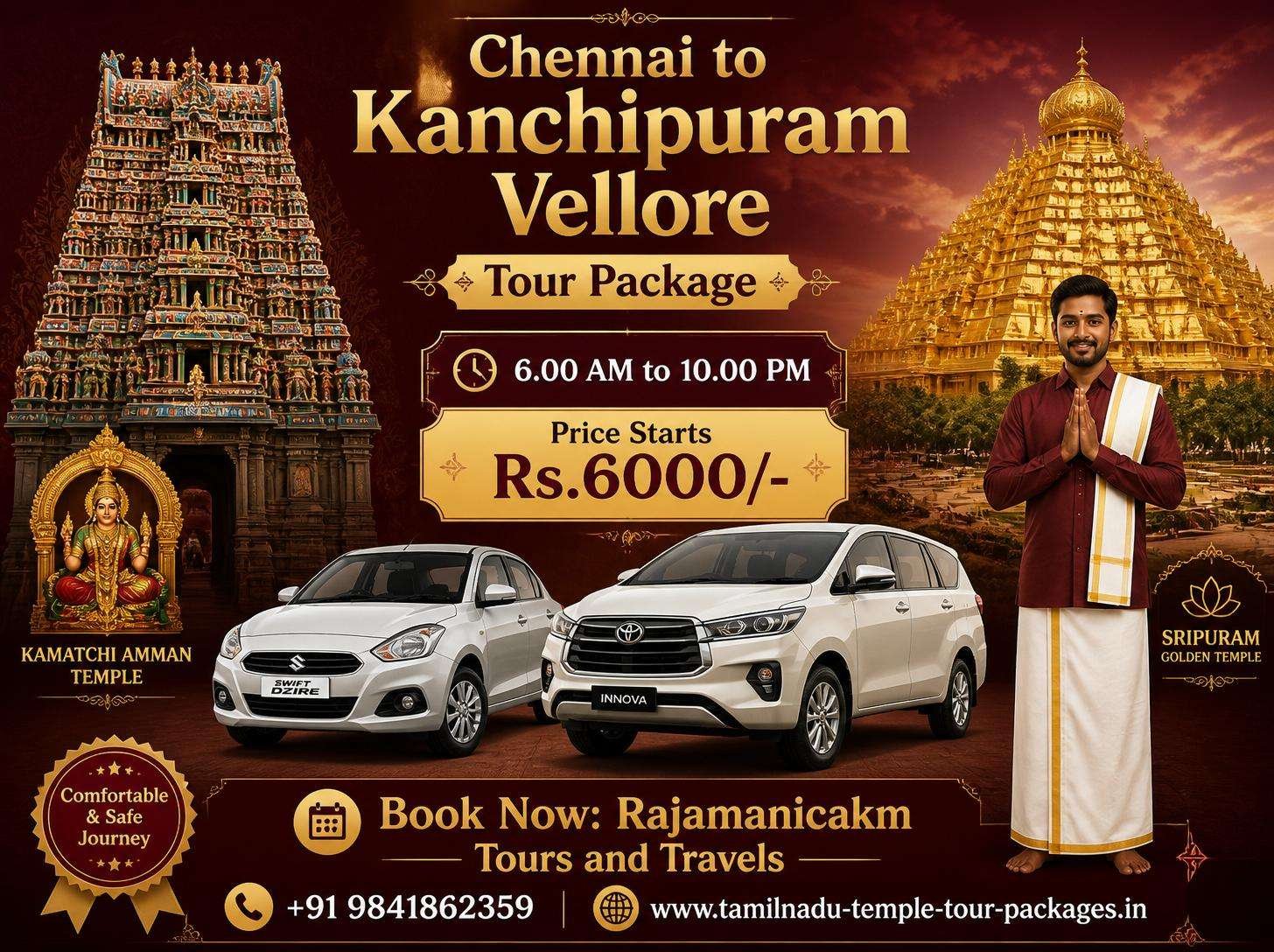 Chennai to Kanchipuram Vellore Tour Package