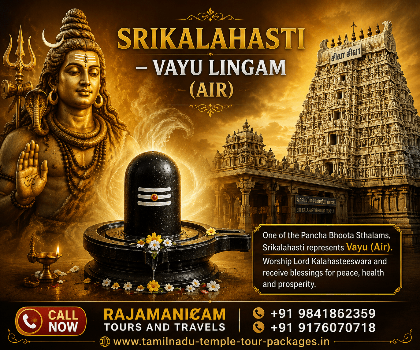 Srikalahasti Temple