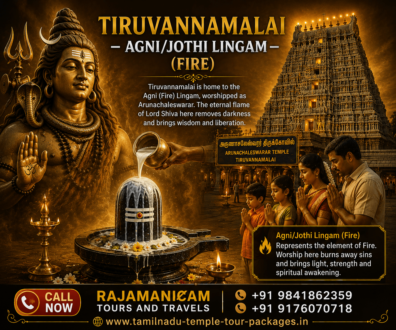 Tiruvannamalai Agni Lingam
