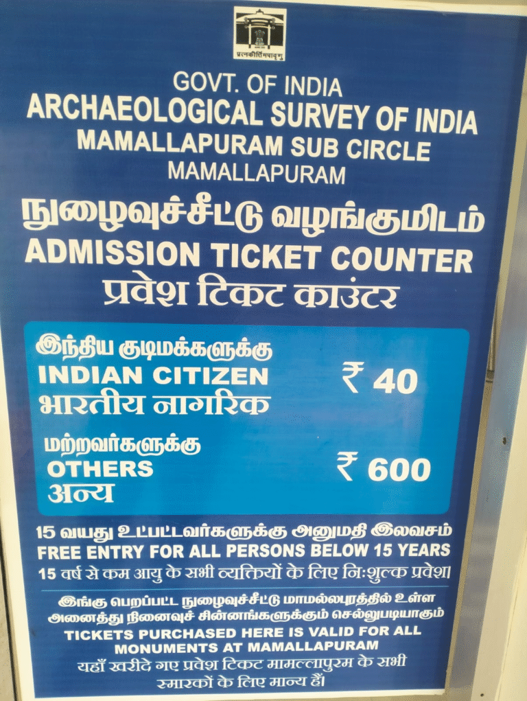 Mahabalipuram Entry Fee for Foreigners