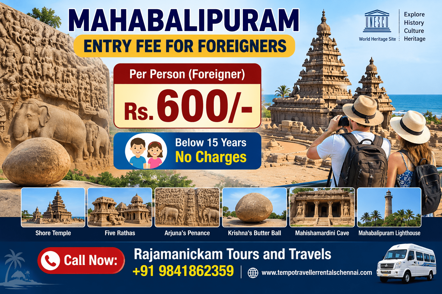 Mahabalipuram Entry Fee