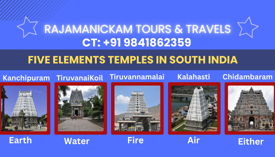 Five Elements Temples in South India