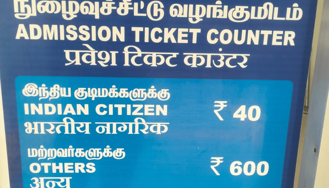 Mahabalipuram Entry Fee for Foreigners